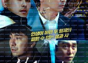 천국은 없다 Paradise, 2025.1080p.WEBRip.H264.AAC.torrent