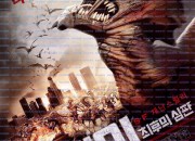 데이 최후의 심판 Day.of.Reckoning ,2025.1080p.KORSUB.WEBRip.H264.AAC