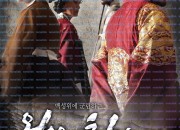 왕을 참하라 ,2017.1080p.WEBRip.H264.AAC.torrent