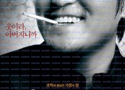 우아한 세계 The Show Must Go On, 2007.1080p.WEBRip.H264.AAC.torrent