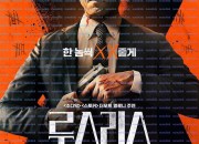 루스리스 Ruthless ,2025.1080p.KORSUB.WEBRip.H264.AAC.torrent