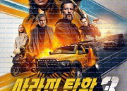 사라진 탄환 3 Balle perdue 3,2025.1080p.KORSUB.WEBRip.H264.AAC.torrent