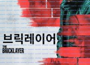 브릭레이어 The Bricklayer, 2025.1080p.KORSUB.WEBRip.H264.AAC.torrent