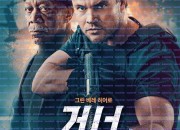 거너 Gunner, 2025.1080p.KORSUB.WEBRip.H264.AAC.torrent