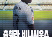 춤춰라, 비니시우스.Vini Jr. ,2025.1080p.KORSUB.WEBRip.H264.AAC.torrent
