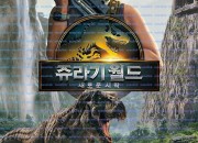 쥬라기 월드 새로운 시작 (캠버전) ssic World Rebirth, 2025.1080p.KOR.HDTC.H264.AAC.torrent