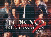 도쿄 리벤저스2 운명 TOKYO REVENGERS 2 Part.1, 2025.1080p.KORSUB.WEBRip.H264.AAC.torrent
