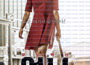 언니 No Mercy, 2019.1080p.WEBRip.H264.AAC.torrent