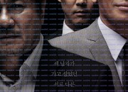 신세계 New World, 2013.1080p.WEBRip.H264.AAC.torrent