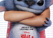 릴로 & 스티치 (우리말 더빙) Lilo & Stitch, 2025.1080p.KORDUB.WEBRip.H264.AAC.torrent
