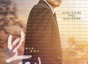 봄날 When Spring Comes, 2022.1080p.WEBRip.H264.AAC.torrent