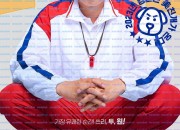 카운트 Count, 2023.1080p.WEBRip.H264.AAC.torrent