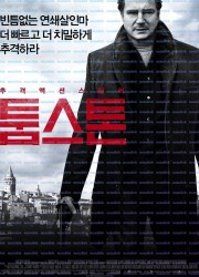 툼스톤 A Walk Among the Tombstones, 2014.1080p.KORSUB.WEBRip.H264.AAC.torrent