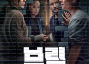 브릭 Brilck 2025 ,1080p.KORSUB.WEBRip.H264.AAC.torrent
