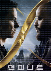 인피니트 Infinite,2021.1080p.KORSUB.WEBRip.H264.AAC.torrent