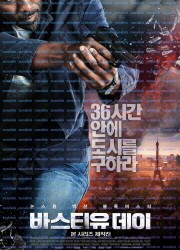 바스티유 데이 Bastille Day, 2016.1080p.KORSUB.WEBRip.H264.AAC.torrent