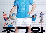 족구왕 The King of Jokgu,2013.1080p.FHDRip.H264.AAC