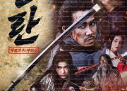 반란 무로마치 부라이 Muromachi Burai ,2025.1080p.KORSUB.WEBRip.H264.AAC.torrent