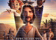 킹 오브 킹스 The King of Kings, 2025.1080p.KORSUB.WEBRip.H264.AAC.torrent
