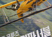 미션 임파서블: 파이널 레코닝 Mission.Impossible.The.Final.Reckoning.2025.IMAX.1080p.10bit.WEBRip.6CH.x265.HEVC-PSA