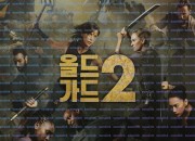 올드 가드 2 The Old Guard 2, 2025.1080p.KORSUB.WEBRip.H264.AAC.torrent