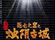 촉음고성 ,2025.1080p.KORSUB.WEBRip.H264.AAC.torrent