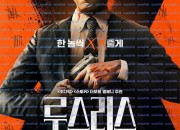 루스리스 Ruthless ,2025.1080p.KORSUB.WEBRip.H264.AAC.torrent