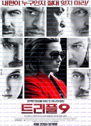 트리플 9 Triple 9, 2016.1080p.KORSUB.WEBRip.H264.AAC.torrent