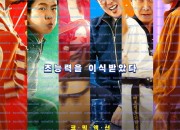 하이파이브 HI-FIVE, 2025.1080p.WEBRip.H264.AAC.torrent