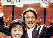 미스터 주부퀴즈왕 Mr. Housewife, 2005.720p.WEBRip.H264.AAC.torrent