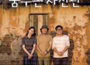 꿈꾸는 사진관 Dream Studio in Madagascar, 2025.1080p.WEBRip.H264.AAC.torrent