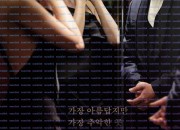 상류사회 High Society, 2018.1080p.WEBRip.H264.AAC.torrent