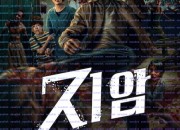 지암 Ziam ,2025.1080p.KORSUB.WEBRip.H264.AAC.torrent