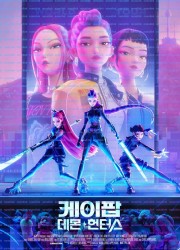 케이팝 데몬 헌터스 (우리말 더빙) K-Pop Demon Hunters, 2025.1080p.KORDUB.WEBRip.H264.AAC.torrent