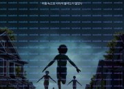 웨폰 Weapons, 2025.1080p.KORSUB.WEBRip.H264.AAC.torrent