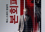본회퍼 목사.스파이.암살자 Bonhoeffer Pastor. Spy. Assassin., 2025.1080p.KORSUB.WEBRip.H264.AAC.torrent