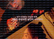 커미션 Commission ,2025.1080p.WEBRip.H264.AAC.torrent