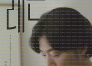레슨 Lesson, 2025.1080p.WEBRip.H264.AAC.torrent