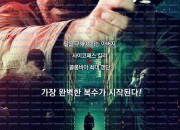 디아블로 DIABLO ,2025.1080p.KORSUB.WEBRip.H264.AAC.torrent