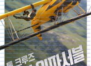 미션 임파서블 파이널 레코닝 Mission Impossible - The Final Reckoning, 2025.1080p.KORSUB.WEBRip.H264.AAC.torrent