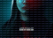괴기열차 Ghost Train, 2025.1080p.WEBRip.H264.AAC.torrent