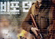 비포 던 Before Dawn ,2024.1080p.KORSUB.WEBRip.H264.AAC.torrent