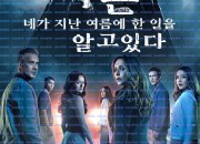 난 네가 지난 여름에 한 일을 알고 있다 I.Know.What.You.Did.Last.Summer ,2025.1080p.KORSUB.WEBRip.H264.AAC.torrent
