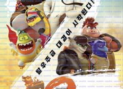 배드 가이즈 2 The Bad Guys 2, 2025.1080p.KORSUB.WEBRip.H264.AAC.torrent