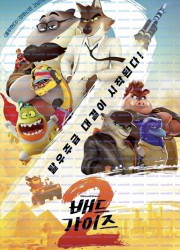 배드 가이즈 2 The Bad Guys 2, 2025.1080p.KORSUB.WEBRip.H264.AAC.torrent