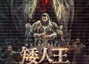 왜인왕중토지검 난쟁이 왕 중 토지검 ,2025.1080p.KORSUB.WEBRip.H264.AAC.torrent