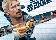 파이트 오어 플라이트 Fight.Or.Flight ,2025.1080p.KORSUB.WEBRip.H264.AAC.torrent