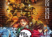 극장판 귀멸의 칼날 무한성편 ,2025.1080p.KORSUB.WEBRip.H264.AAC.torrent