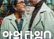 아워 타임스.Our.Times ,2025.1080p.KORSUB.WEBRip.H264.AAC.torrent