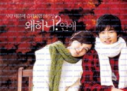 6년째 연애중 Lovers of Six Years, 2008.1080p.WEBRip.H264.AAC.torrent